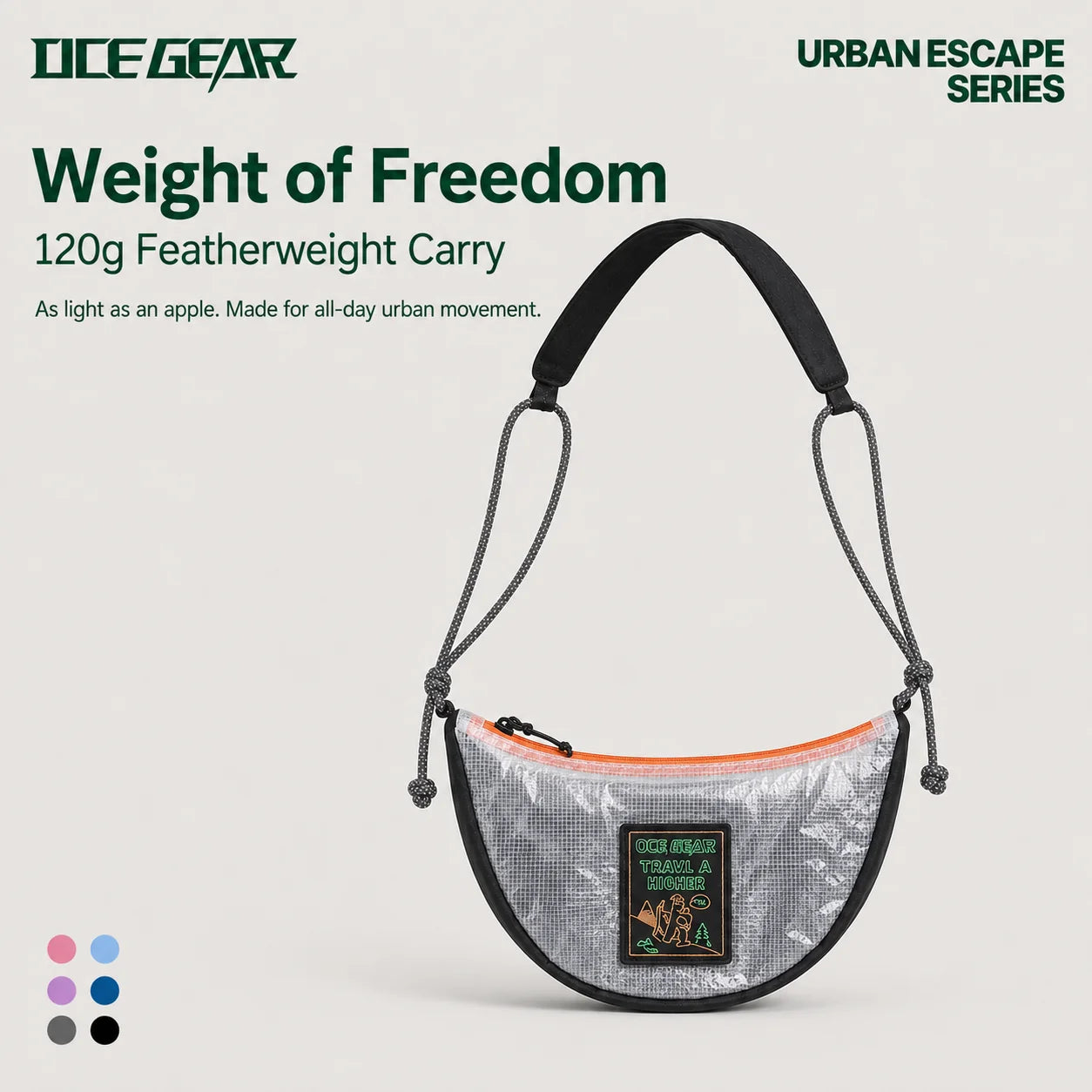 120g Featherweight Carry卖点图